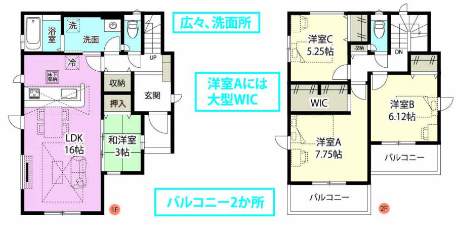 川越市的場38期　全10棟　新築戸建　グラファーレ