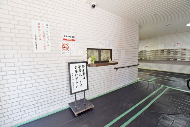 北大阪ハイツのエントランス|マンションエントランス内観。