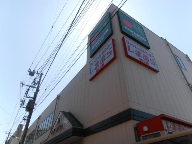 【周辺】 | Ｊ＆Ｖ１９９４ | マルエツ新田店まで554m