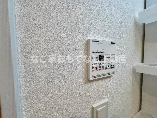 【その他】 | ジーメゾン味美アルモニー