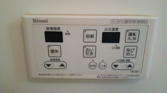 シャリマー　ディスの設備