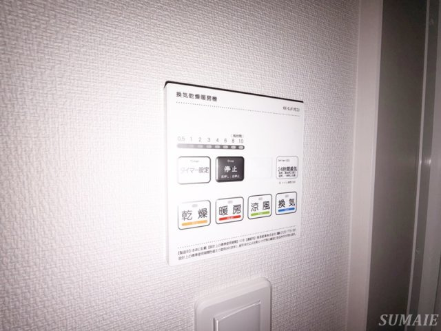リブリオグの設備|浴室乾燥付き☆