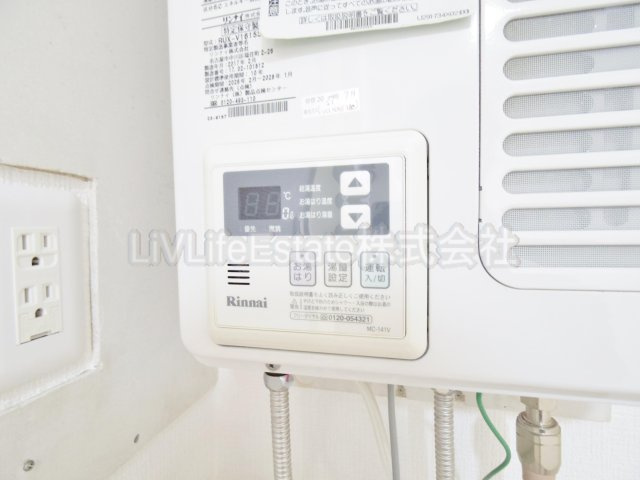 東村山市萩山町４丁目のアパート