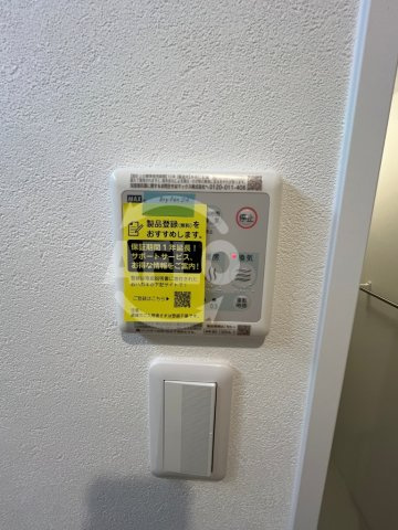 エスグランデ中崎町の設備|エスグランデ中崎町　浴室乾燥