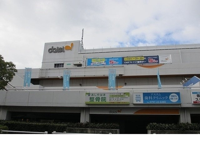 エアリーヒルズ芦屋の周辺|グルメシティ芦屋浜店様まで800m