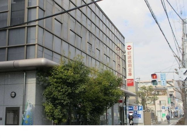 エアリーヒルズ芦屋の周辺|尼崎信用金庫打出支店様まで350m