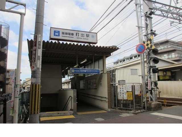 エアリーヒルズ芦屋の周辺|阪神「打出駅」様まで920m