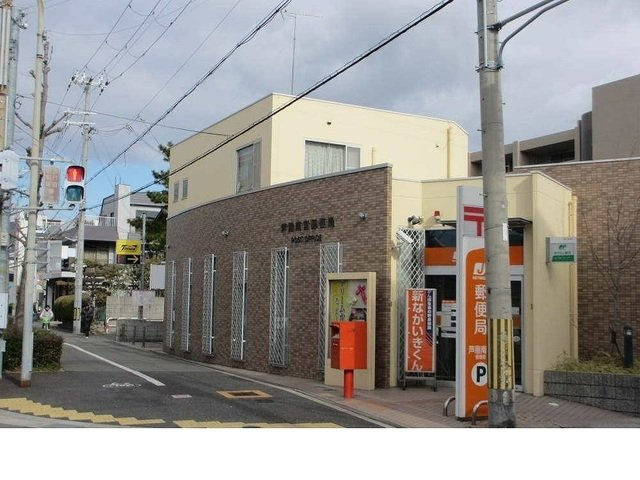 エアリーヒルズ芦屋の周辺|芦屋南宮郵便局様まで240m