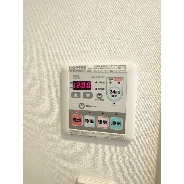 スカイタウン押上の設備
