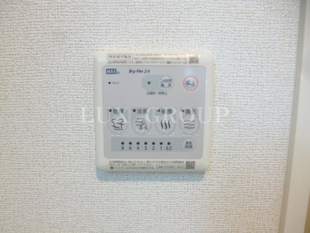【設備】 | ラフレシールⅡ