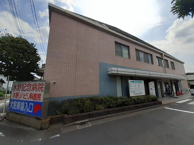 プラシードⅡの周辺|水野記念病院まで300m