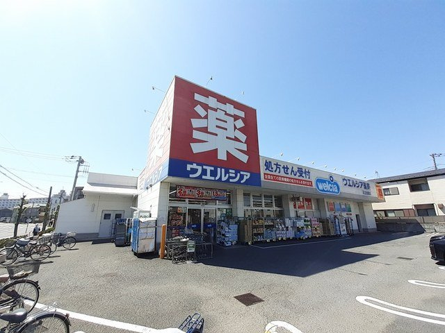 グレイス鹿浜の周辺|ウエルシア足立加賀店まで330m