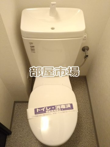 ラビエール東京のトイレ