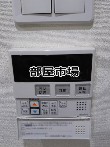 ラビエール東京の設備|給湯パネル