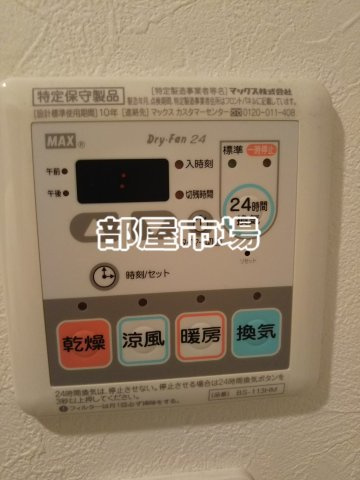 ラビエール東京の設備|浴室乾燥機