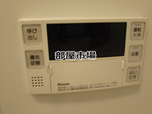 ラビエール東京の設備|追焚機能