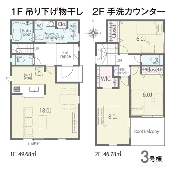 【間取り】 | 八尾市刑部4丁目　【3号棟/全3棟】 | 【3号棟】建設住宅性能評価付き☆安心の「耐震等級3」、夏は涼しく冬は暖かい「断熱等級6」2階建て♪食洗機・浴室乾燥機完備☆LDKゆったり18帖♪全居室6帖以上です♪