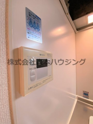 【設備】 | 　オレンジハイツ | 給湯温度調整できます