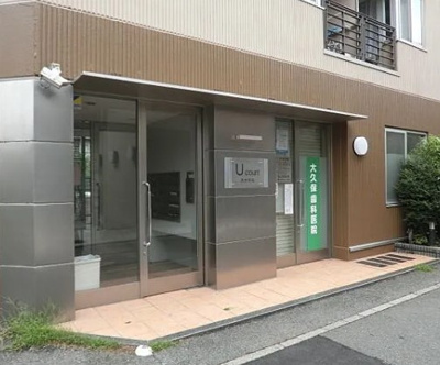 【エントランス】 | ユーコート高田馬場