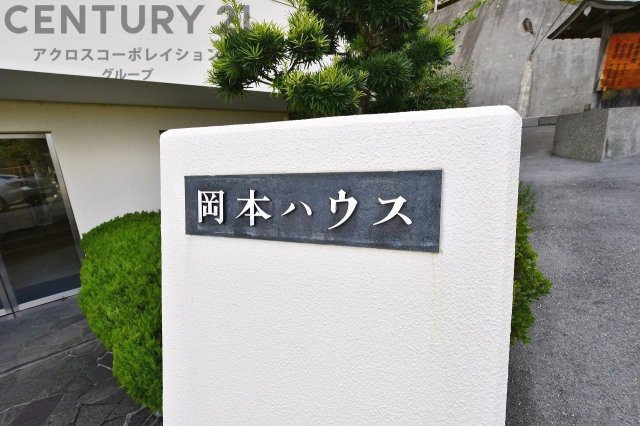 当日見学可能ですので、見学希望の際はお気軽にお問い合わせください。ネットからの見学予約も便利です♪