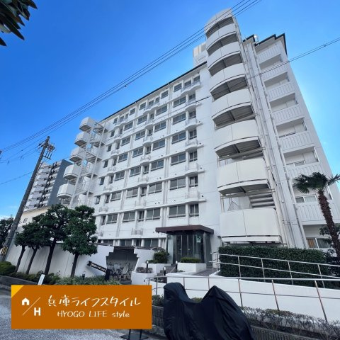 西宮東パーク・マンションの外観