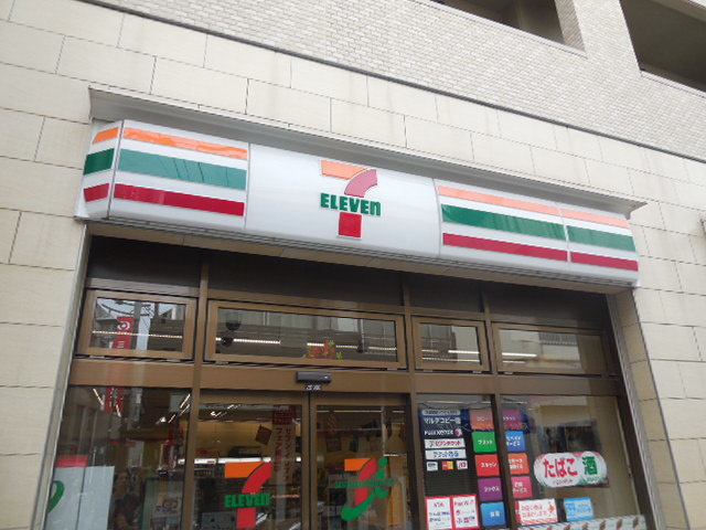 タウンコート戸越のその他|セブンイレブン荏原中延駅前店