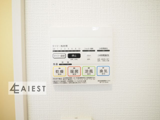 GRANDTIC HAPPY八田のその他|※同一仕様写真