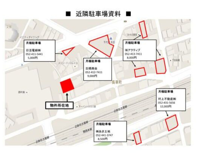 GRANDTIC HAPPY八田の地図
