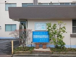 Ｏｌｉｖｅ・ＥＡの周辺|髙野医院まで30m