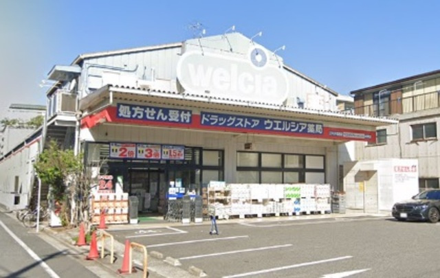 ヘーベルメゾン西葛西　Ｗ　ウエストのその他|ウエルシア江戸川中葛西店