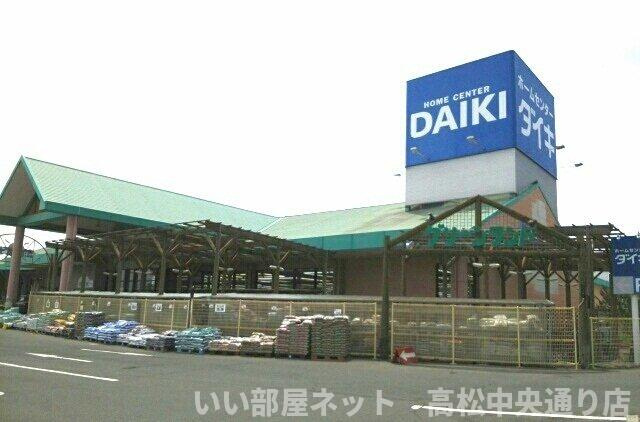 【周辺】 | フェリーチェ六条Ｂ | ダイキ様まで1700m