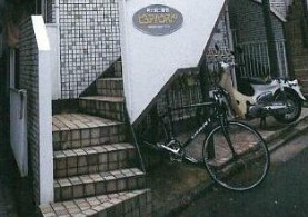 ピュアハウス神大前二番館のその他共用部分