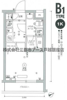 【間取り】 | スカイコート品川東大井 | スカイコート品川東大井