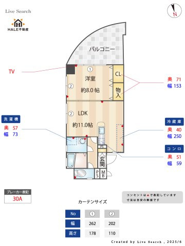 【間取り】 | パルケット愛宕
