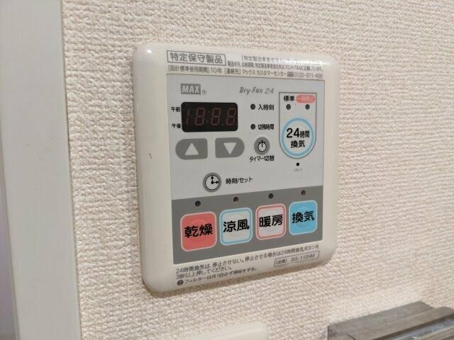 プレミアムキューブ東十条アリアの設備