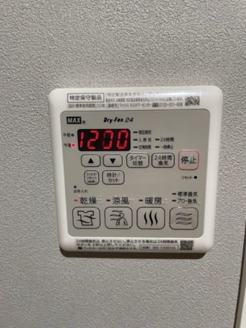 【設備】