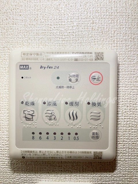 藤沢市高倉の賃貸マンションの浴室