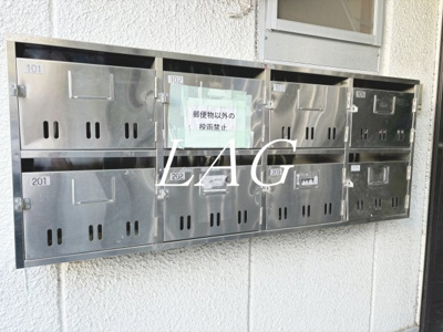 【その他共用部分】 | クリエイションハウス | 集合ポストです。