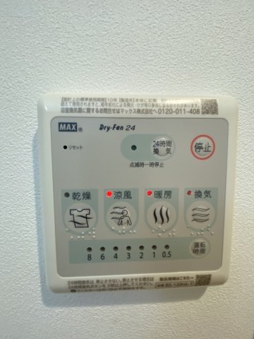 【設備】プライムアーバン南森町