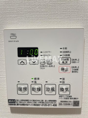【設備】ザ・パークハビオＳＯＨＯ高田馬場テラス