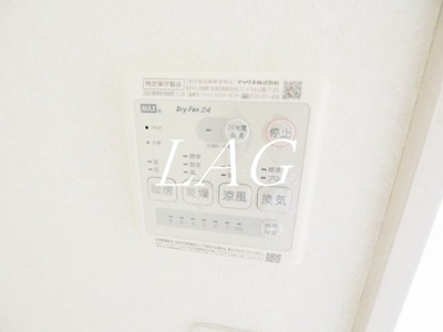 【設備】 | フェリーチェ西公園 | 浴室乾燥機です。