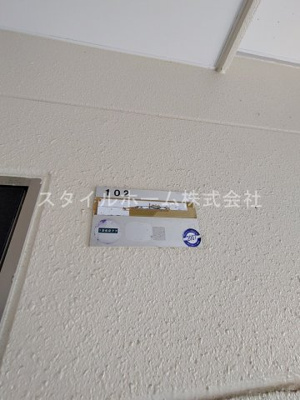 【設備】 | サンハイム鈴木Ｂ
