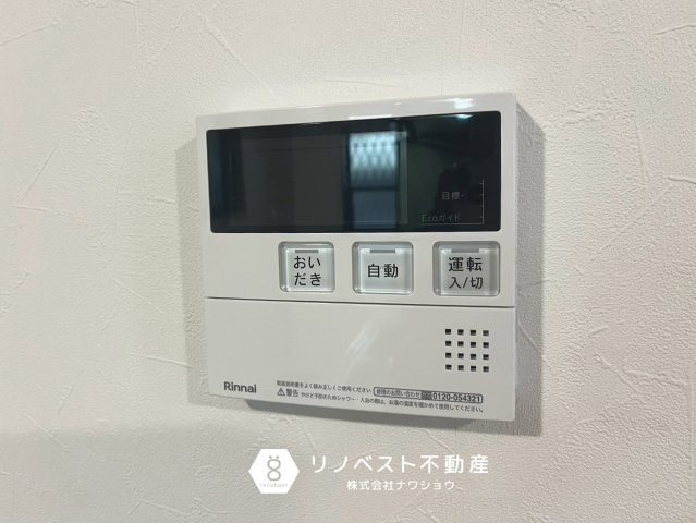 東大阪市南上小阪の発電・温水設備|【リノベスト不動産】東大阪市・生野区・東成区での物件探しは弊社にお任せください！
