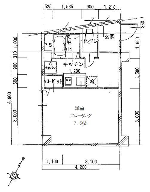 二光ビル