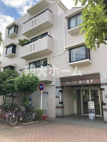 ブルックス東日暮里の外観