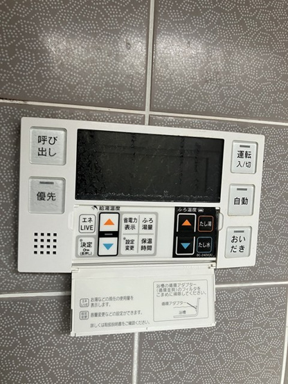 【設備】 | 向原1丁目戸建 | バスルームは追い焚き機能付きです！いつでもぽかぽかお風呂に入れて一日の疲れもすっきりリフレッシュ♪