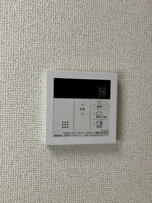 【その他】 | 向原1丁目戸建 | ※給湯※