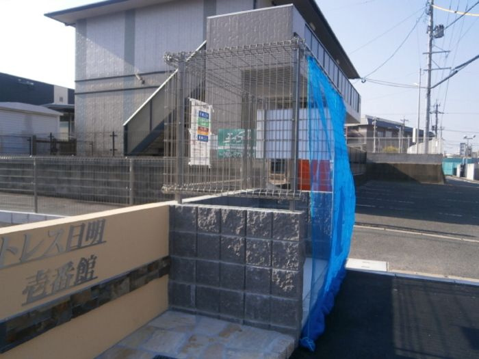 トレス日明壱番館のその他共用部分
