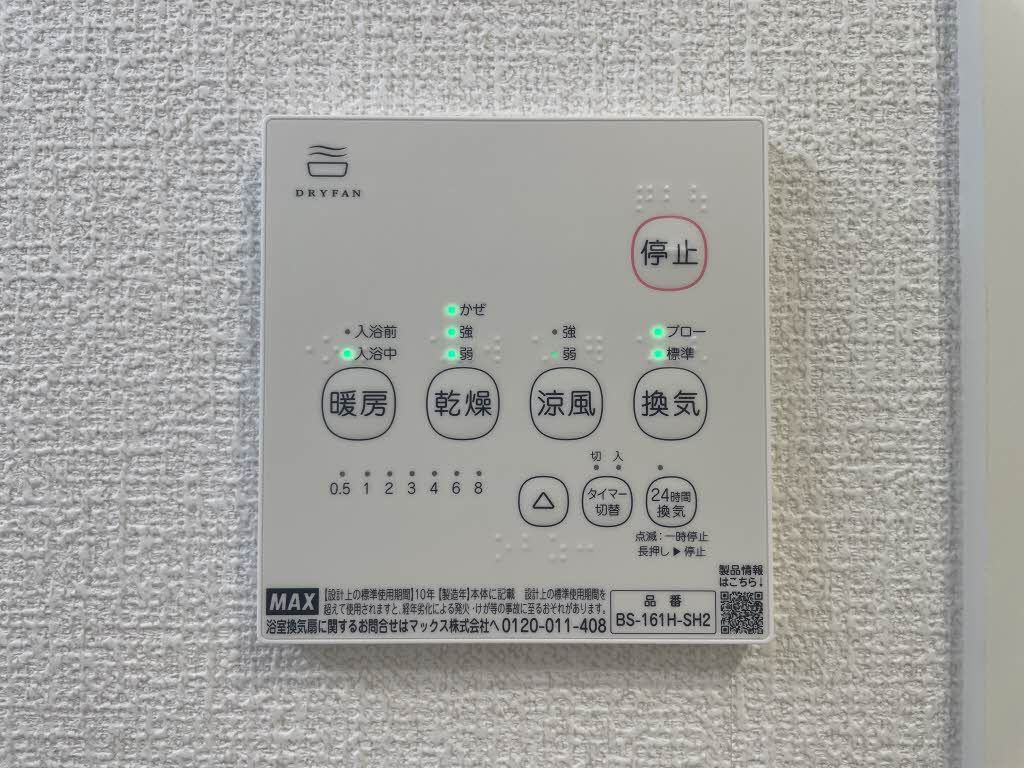 ハイツ神明の設備