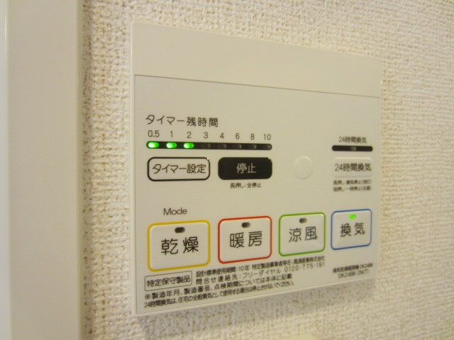 【設備】